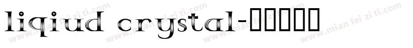 liqiud crystal字体转换